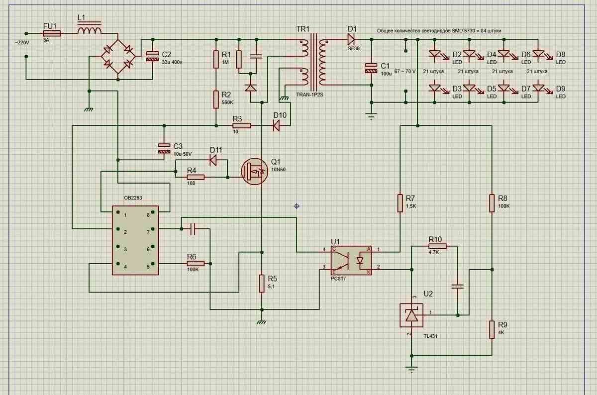 Ob2273 схема включения с номиналами