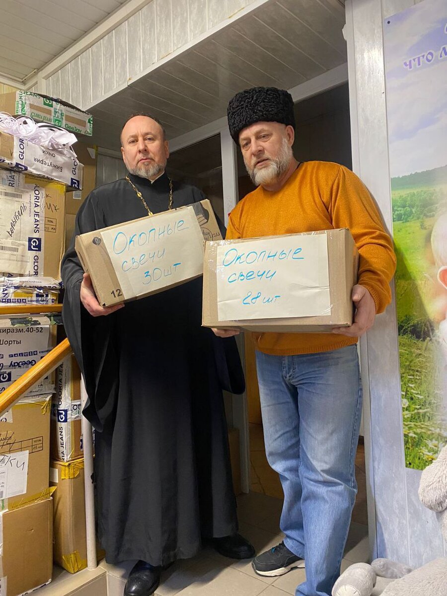  📷    Оренбургские храмы отправили гуманитарную помощь бойцам СВО Андрей Севостьянов
