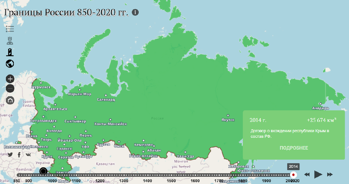 Спутник карты 2020