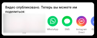 Установить приложение моды. Установить приложение моды