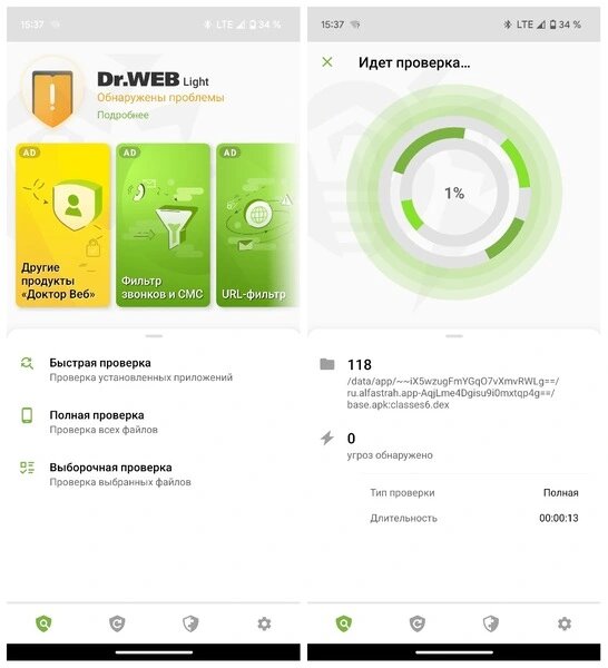 Почему тормозит телеграм. Почему тормозит телеграм