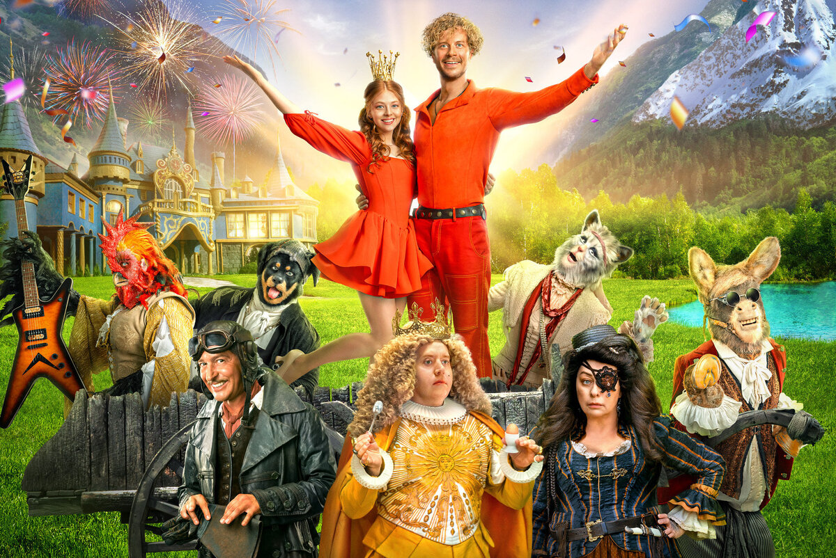 Афиша фильма «Бременские музыканты», 2024 год, режиссер Алексей Нужный