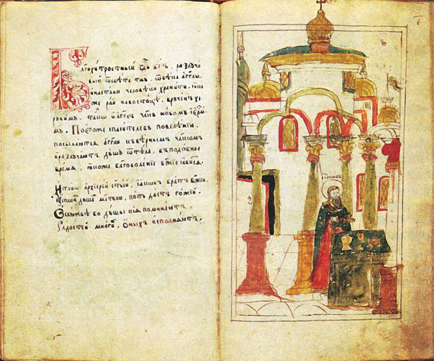 Рукописная страница древней руси
