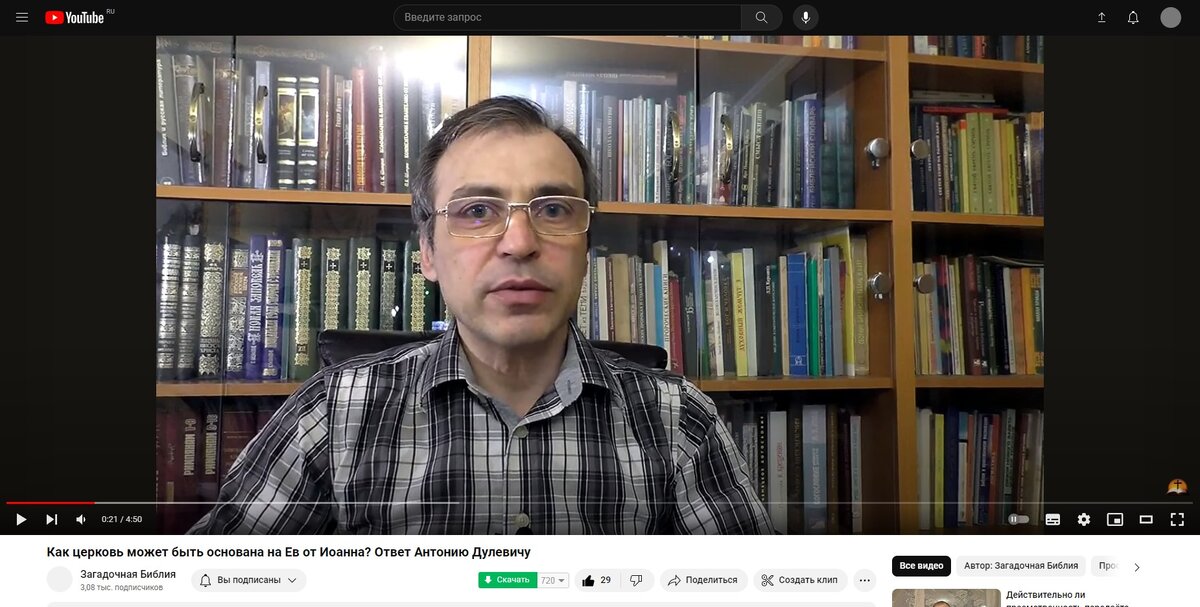 Скрин