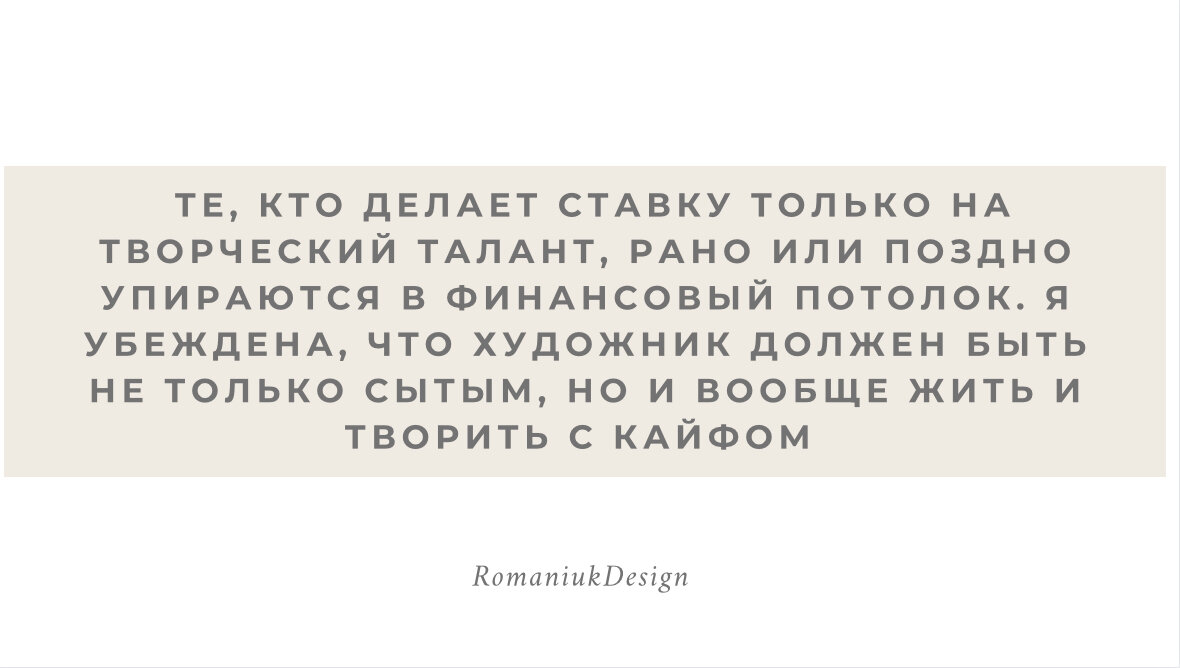 Карьера дизайнера. Что поможет вырасти из незаметного сотрудника в ведущего дизайнера и арт-директора