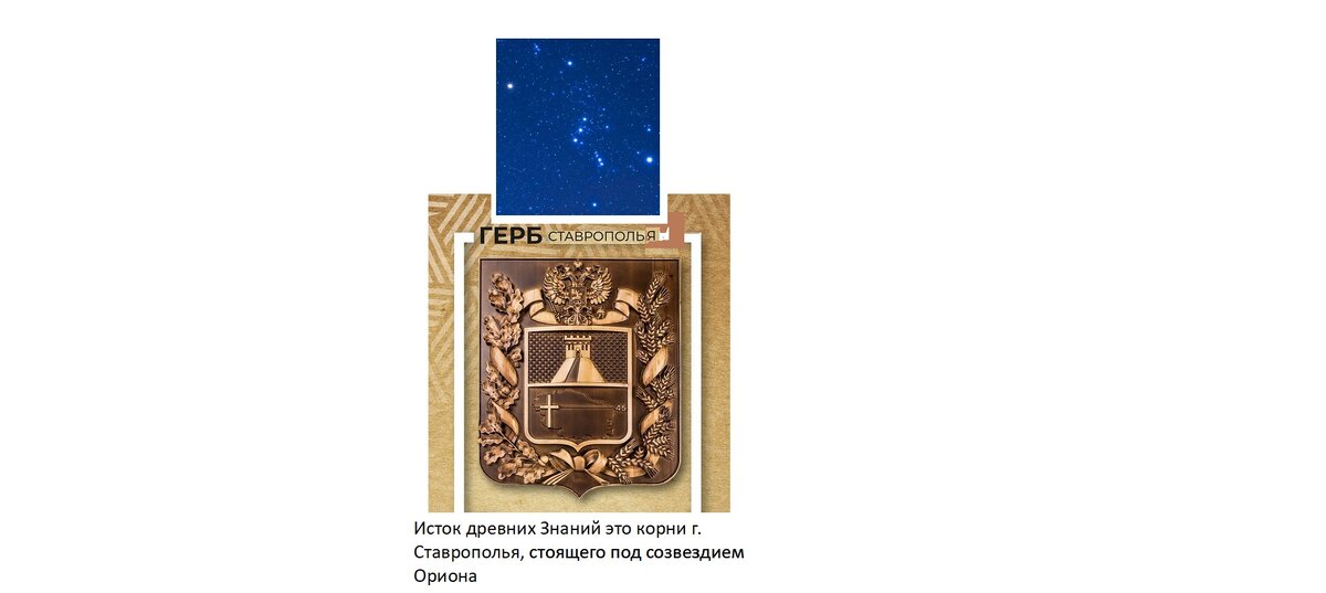  Жнецесерп 