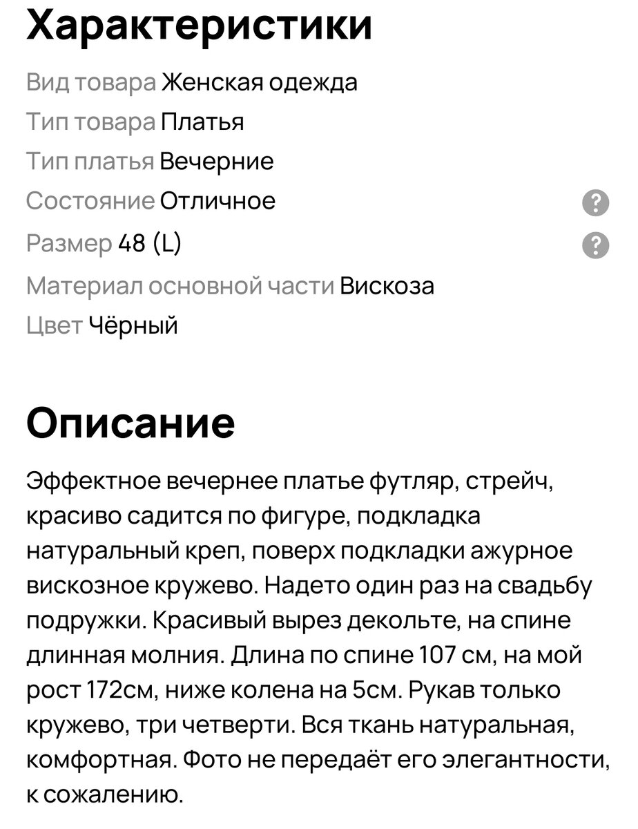 Авито