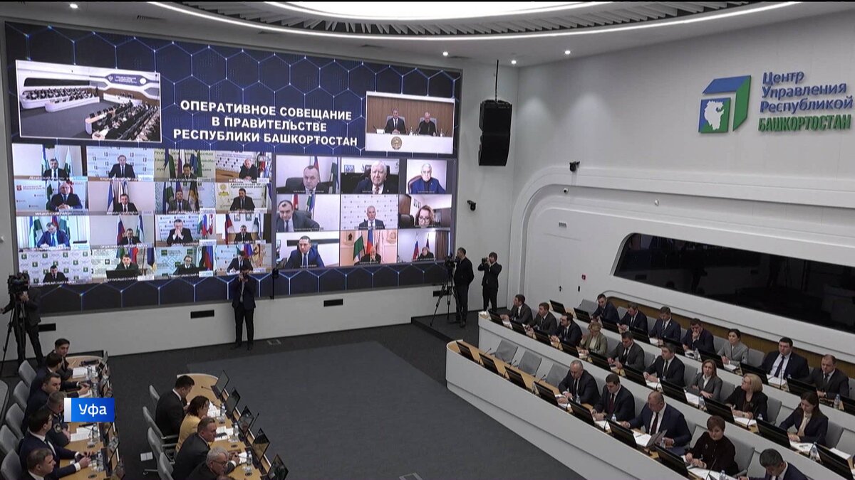    О чем говорили на первом в новом году оперативном совещании правительства Башкирии – репортаж "Вестей"