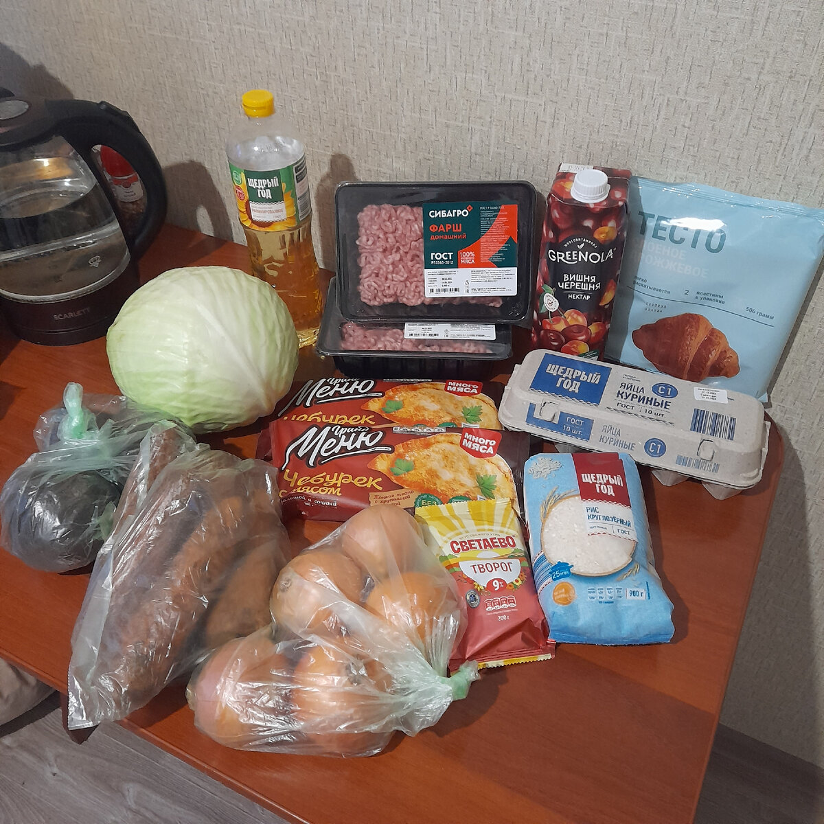Продукты из "Чижика".