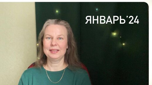 Макки диалог