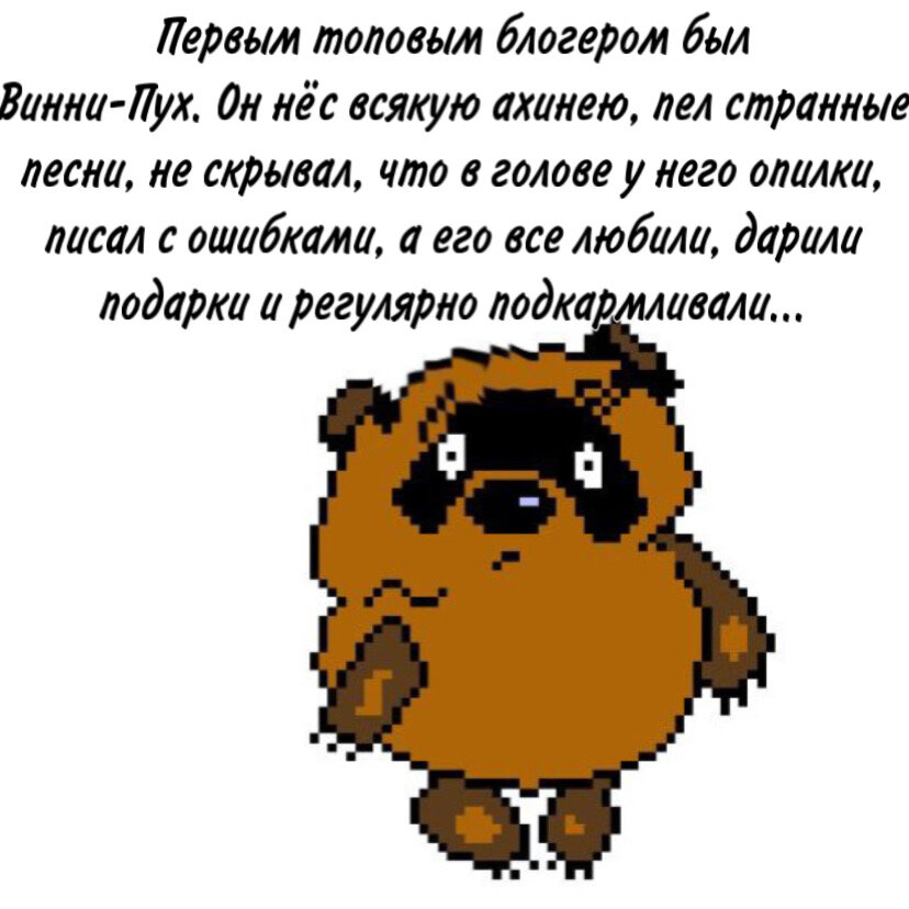 Какую шутку расскажешь. Какую шутку расскажешь