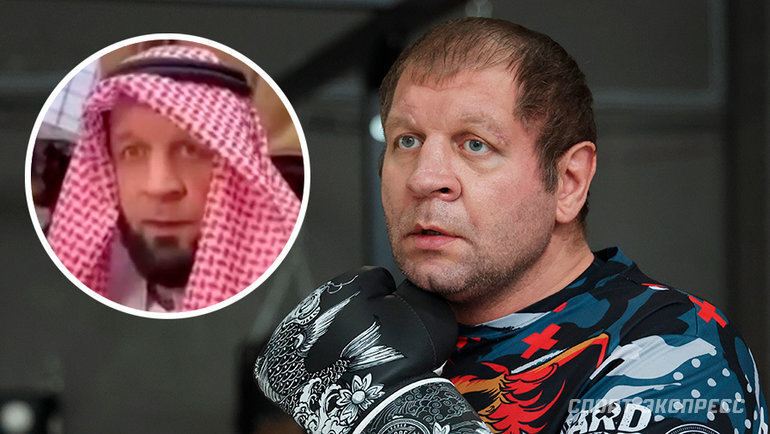    Александр Емельяненко.Александр Федоров