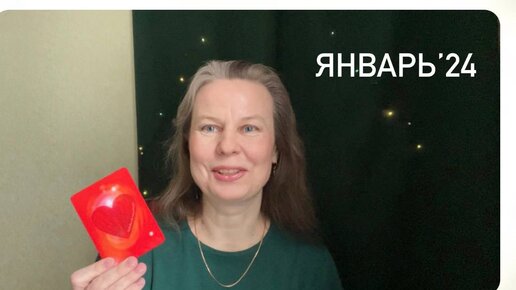 Макки диалог