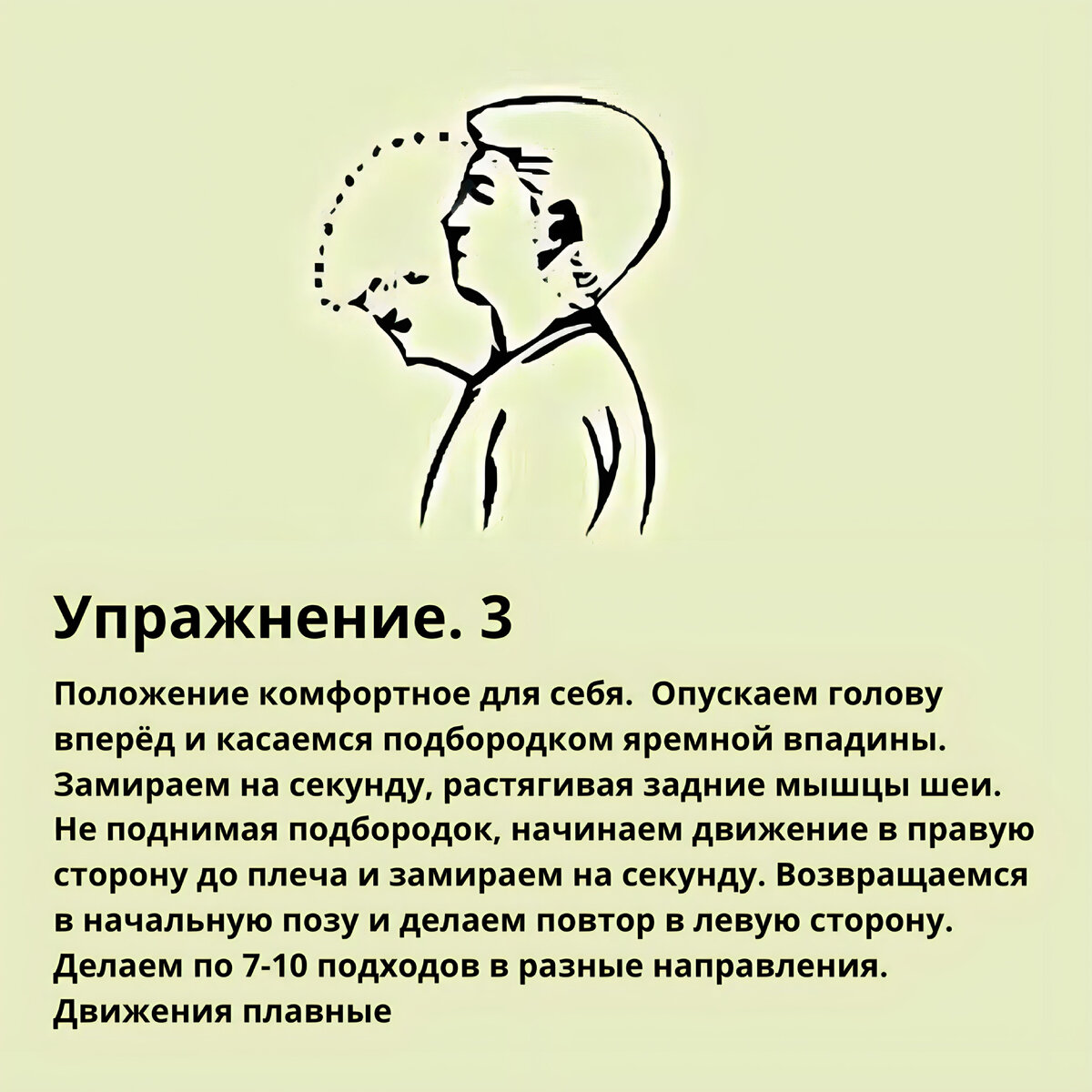 ЛФК при остеохондрозе: эффективная гимнастика для здоровья вашего позвоночника