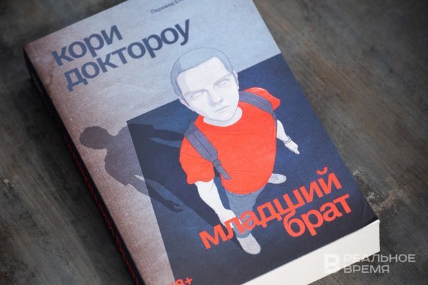   В русском издании не очень удачные картинки. Англоязычный вариант обложки намного более красноречив.