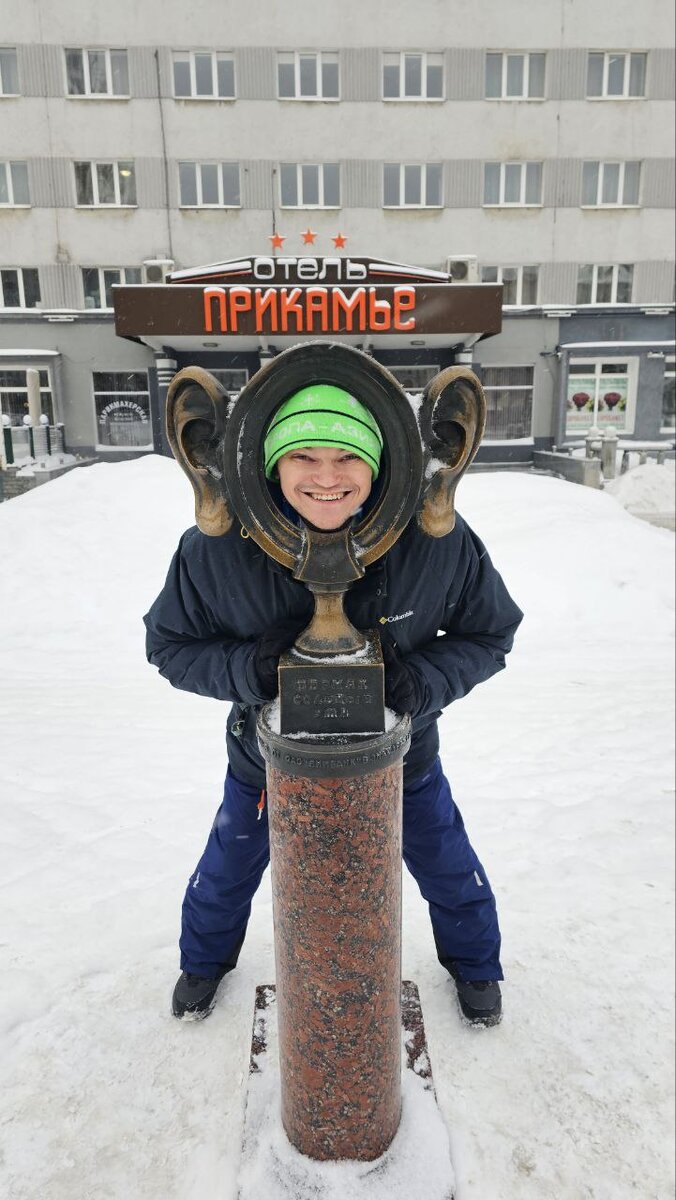 ПЕРМЯК - СОЛЁНЫЕ УШИ.