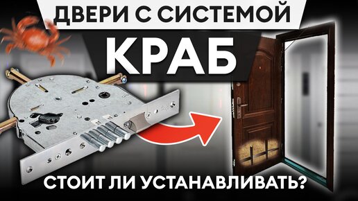 Воры УСТАНУТ вскрывать такую дверь! / Когда НУЖНО ставить дополнительные ригели во входной двери?