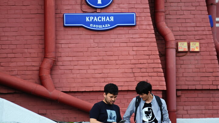 ФОТО: ЦАРЬГРАД