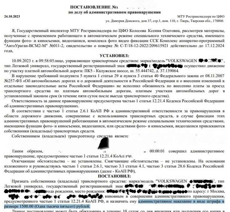 Что делать если не прошла оплата