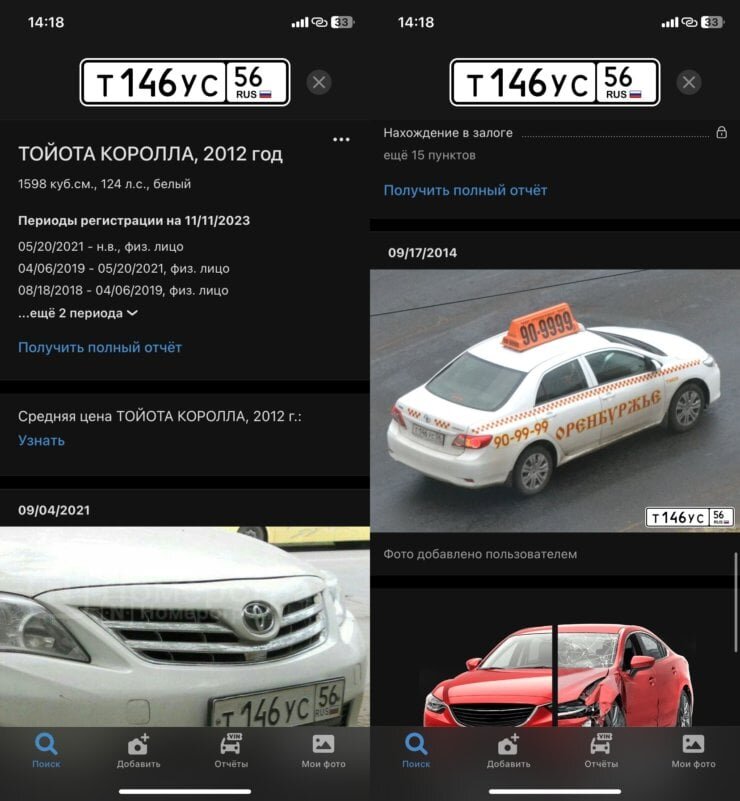 Как устроиться в такси на своем авто. Как устроиться в такси на своем авто
