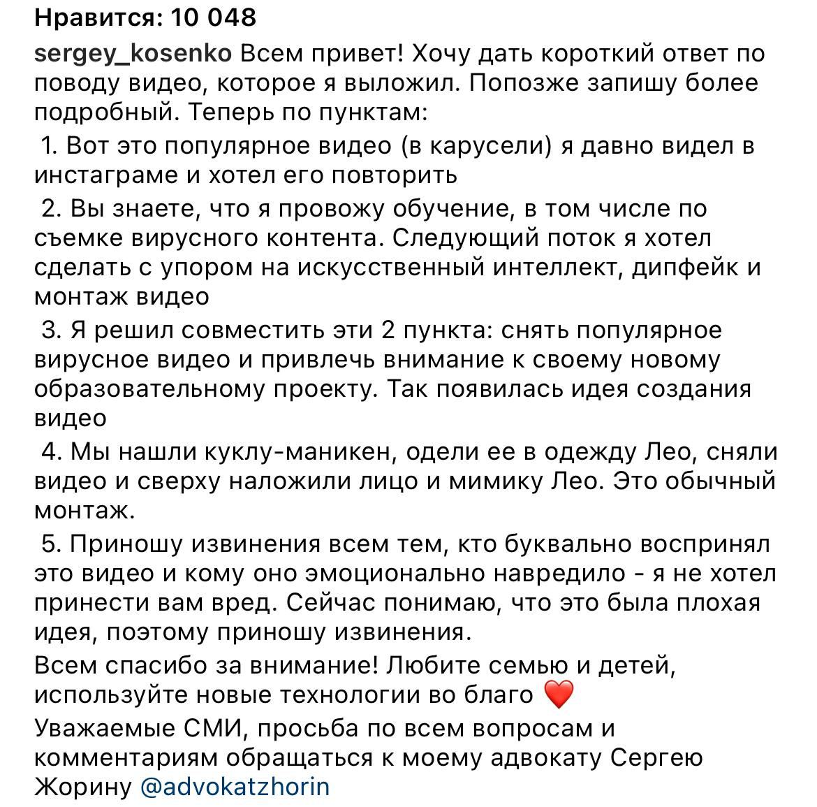 Блоггер косенко бросил ребенка в сугроб видео