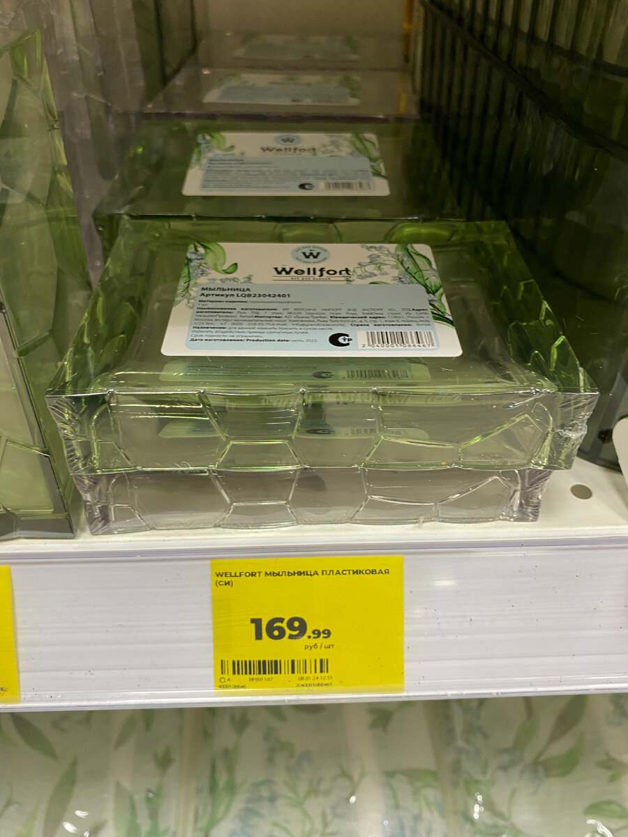 Остин истра. Ассортимент коллекции. Выкладка сувениров. Ассортимент одежды. Одежна.