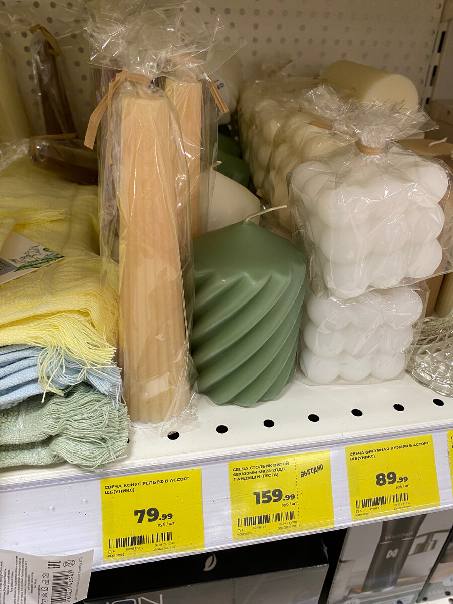 Узнать ассортимент. Ассортимент игрушек презентация. Узнать ассортимент. Эковино bio mi. Вегетарианские продукты купить.