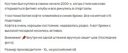 Скриншот из профиля автора