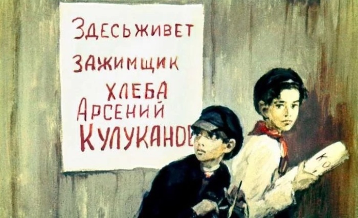Как же, на самом деле, работала система доносов в СССР