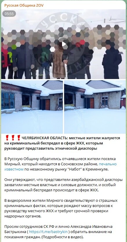 Попросить помощи у людей