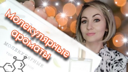 красивые слова комплименты. комплименты. комплименты духам. комплименты духам. комплименты духам.