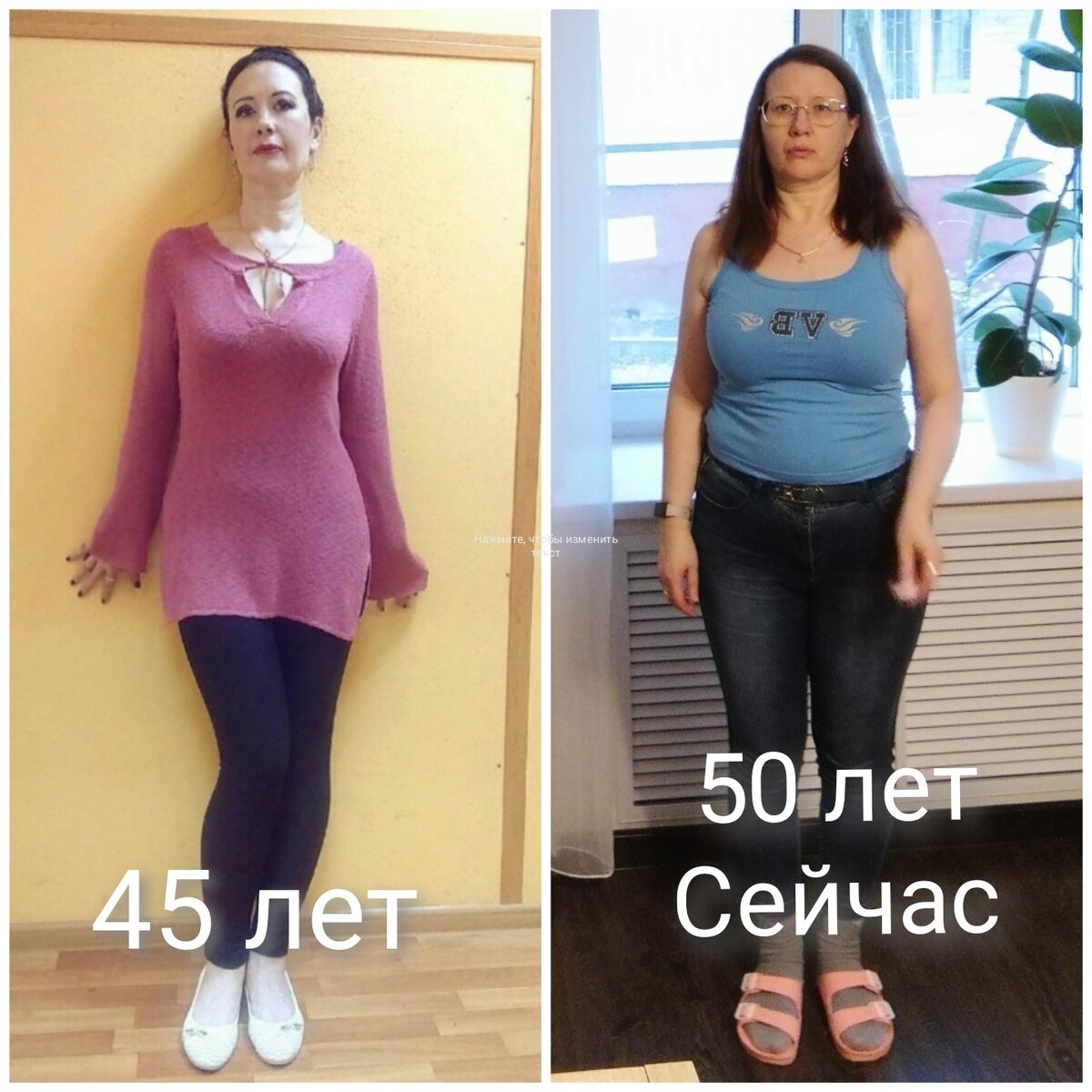 Красивая фигура и правильное питание. Худеем 1 день. Как похудеть. Похудеть. Стройная фигура правильное питание.