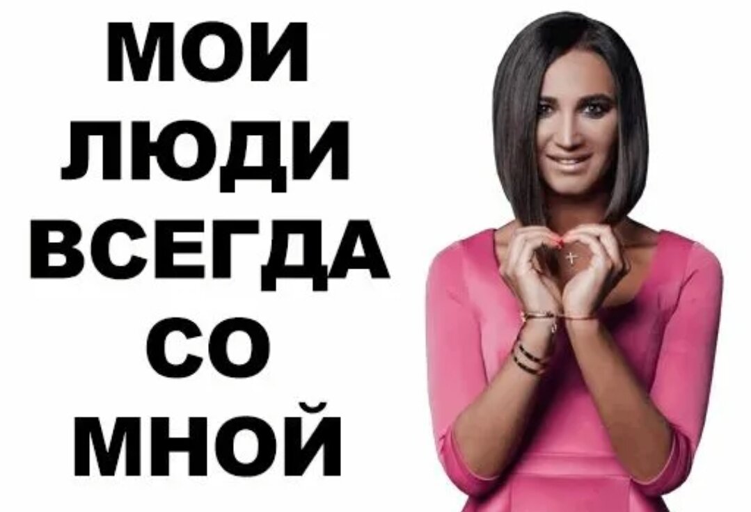 Бузова мой лев фото Как раньше уже не будет: решился на шаг, который мне советовали 2 года назад Ант