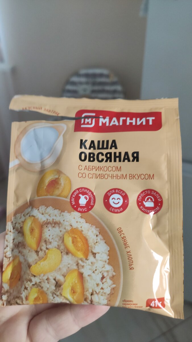 На полдник заварила себе кашу такую, так делала когда работала, чтобы булочки и сладости не есть)))