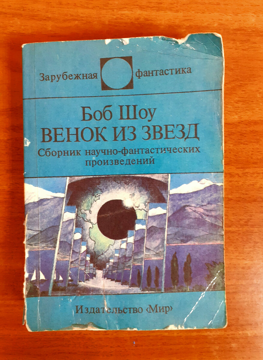 Фотография автора