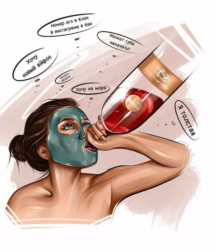 Погоня за идеальностью конечно же не ограничивается семьёй. Женщину не устраивает ее внешность, тело, лицо, одежда. 
🌬️И опять тревога по-кругу, а новые изменения во внешности или гардеробе не приносят ожидаемого облегчения.
🌪️Близкими и окружающими хорошо считывается это напряжение, а напряжению нужно всегда найти выход, и оно находит ✔️
Мы ловим косые взгляды, фразы, кривые комплименты о своей внешности и опять удостоверяемся о своих недостатках. А это всего лишь трансляция миром наших собственных мыслей 🧠

🎤Рэп-исполнитель Нигатив исполнил прекрасную и полную любви песню о своей жене, которая себе не нравится, а он не видит никаких недостатков в ней, ведь красота не идеальна ❤️

"Поверь, ты хороша невообразимо
И очень жаль, что сама себе не нравишься
Правильный мир смотрелся бы крайне криво
А ныне же и он, и ты — прекрасны потрясающе"
#идеальность