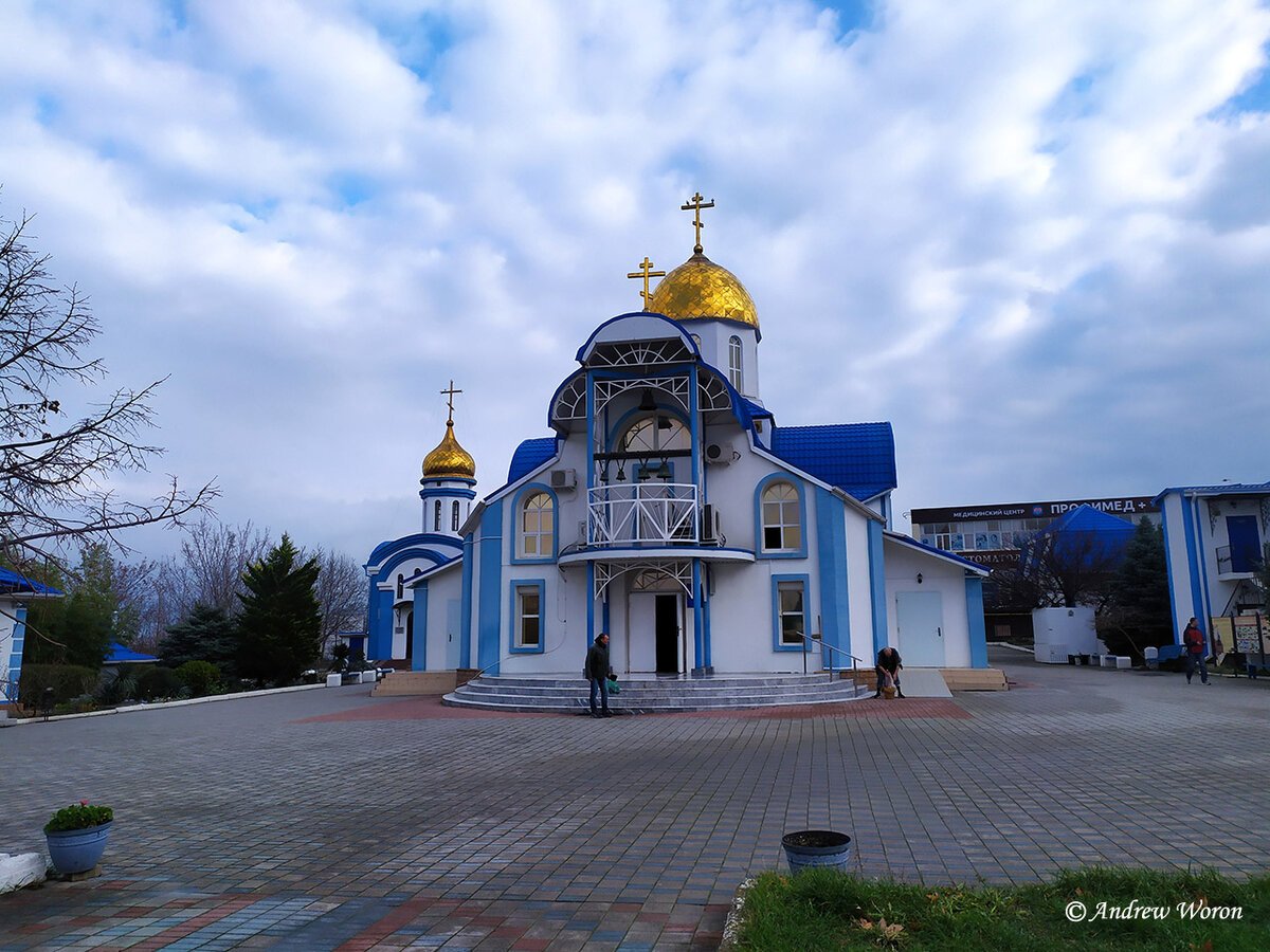 Церковь новороссийск