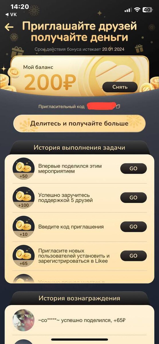 Угол 1 угол 4 42 Угол 1 угол 4 42