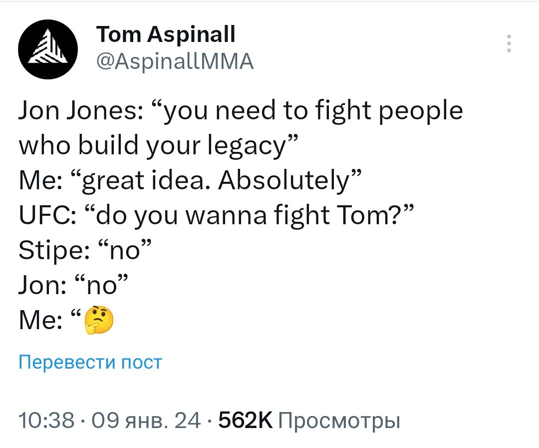 Легенда о тебе