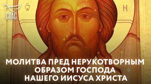 От Иоанна 17 ERV-RU;NRT - Молитва Иисуса - Bible Gateway