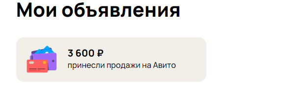Так сказать - стартовая точка