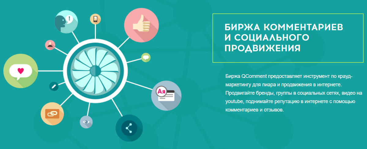 https://qcomment.ru/ref/1149301