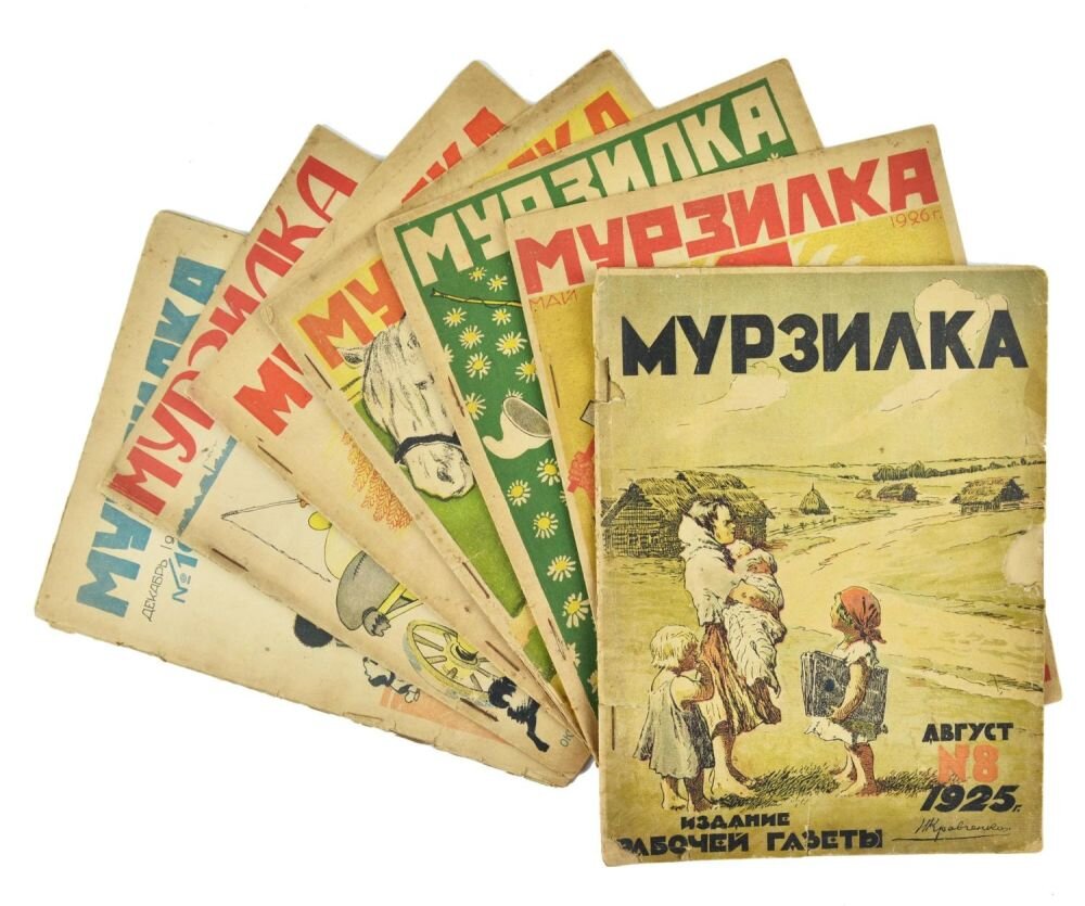 А ВЫ ЗНАЕТЕ ЧТО ЖУРНАЛУ "МУРЗИЛКА" УЖЕ 100 ЛЕТ? | Валета+ | Дзен