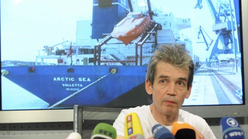    © РИА Новости Сергей Пятаков