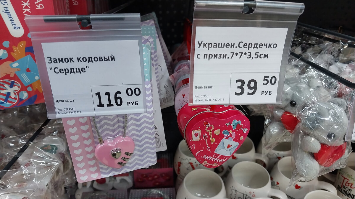 Fix price самый