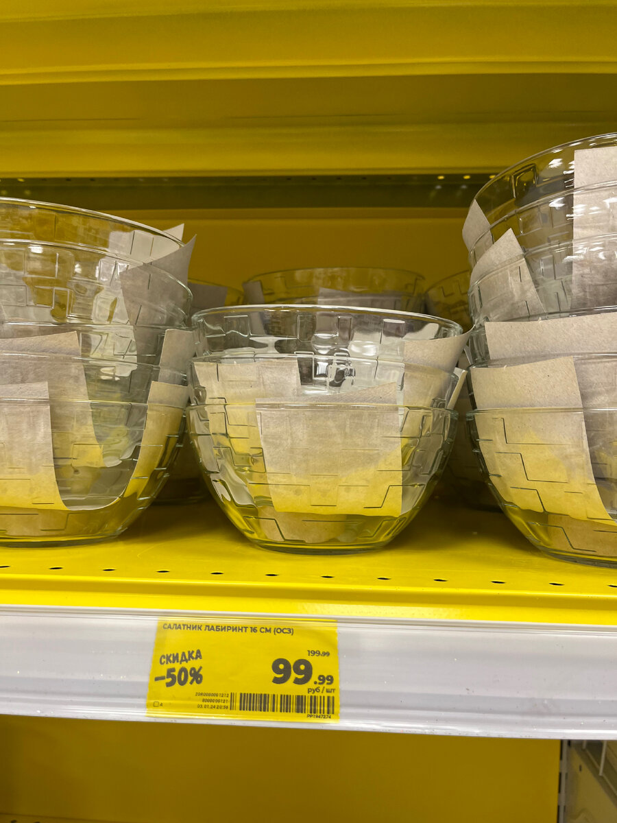 Карта магнит с баллами. Как потратить магнитики в магните. Как создать магнит. Как потратить магнитики в магните. Где применяют магниты.