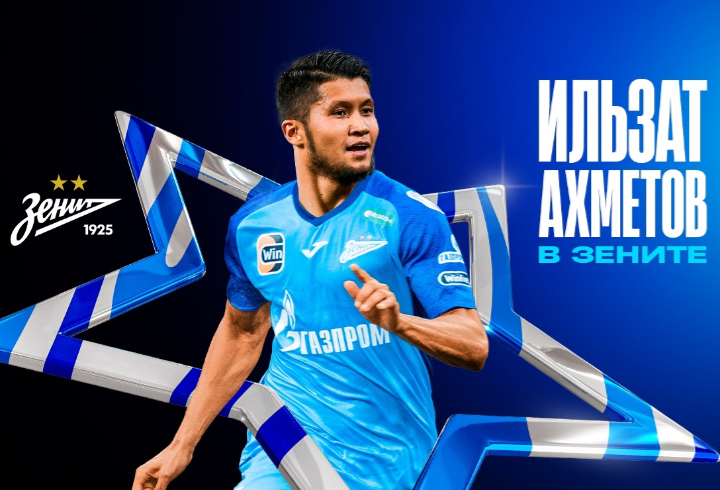 Фото: пресс-служба ФК «Зенит»