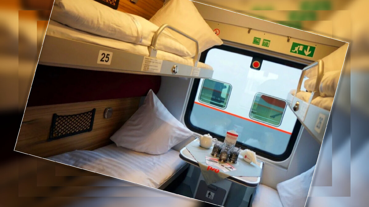 Удалось купить билет на нижнюю полку буквально за пол часа до отхода поезда