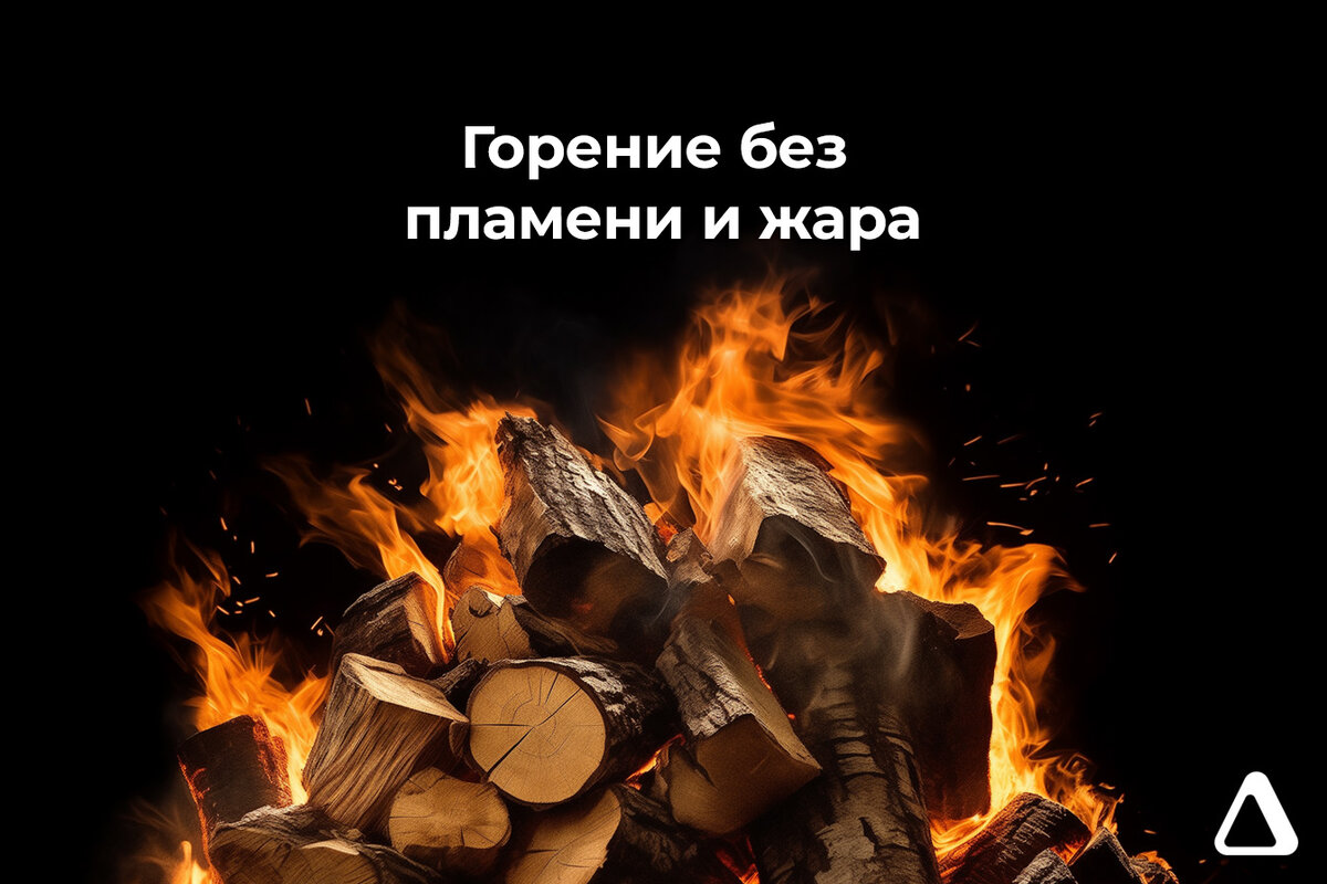 При сгорании вещества не содержащего кислород