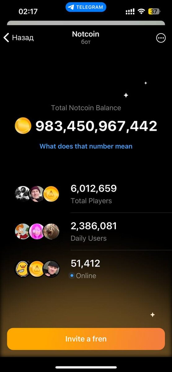 Notcoin онлайн